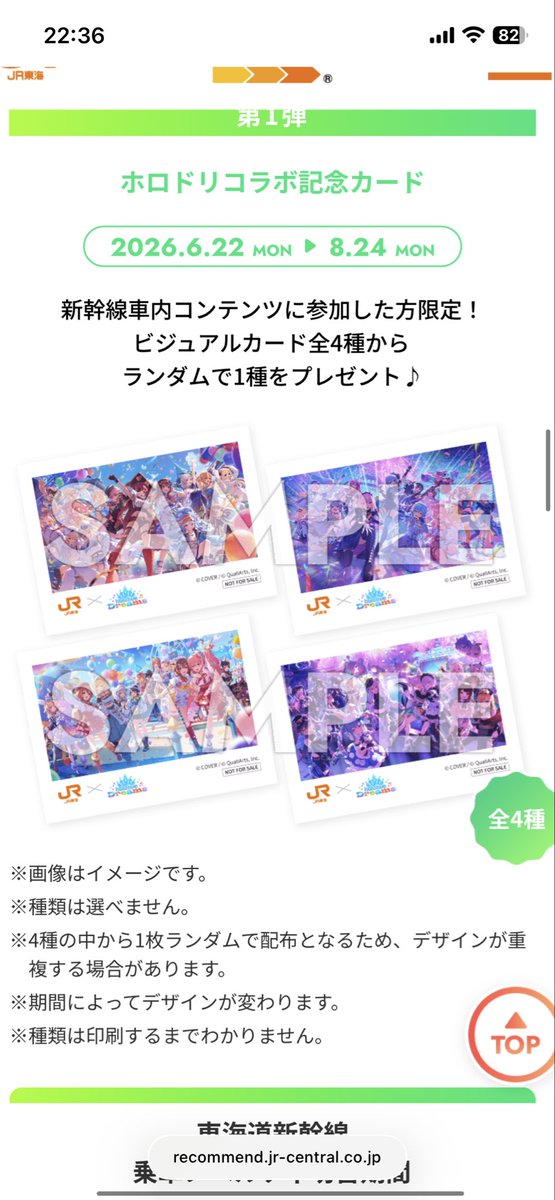 rain_413's tweet photo. #推し旅 #ホロドリ #ホロライブ
交換希望

出 1枚目画像
欲 2枚目の上2枚どちらか

郵送または今後のイベント等、神奈川での手渡し希望
リプかDMでご連絡ください。 https://t.co/o4BA6gFHsf