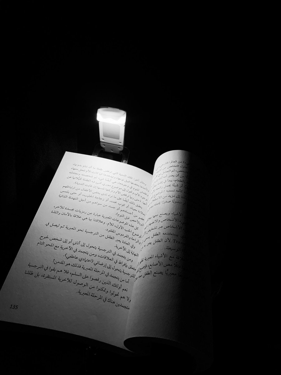 11077_9's tweet photo. لا أُرمِّم مزاجي بالكلام، بل بكتابٍ لم أقرأه بعد. https://t.co/fDoigwWv2r