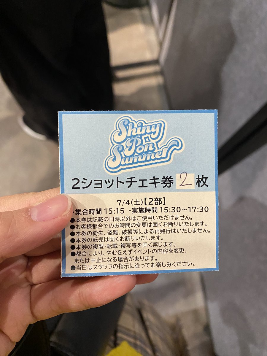 kuma_warai's tweet photo. #ShinyPonSummer
ひとりぼっちで来たし、あやぽんずさんとチェキを撮るのは実は初めてですごい緊張したけど、RouJeのお話をしたり、お洋服を褒めてもらえたりして最高にhappyだった💛あやぽんずさんめっちゃ可愛かったし、めっちゃ優しかった〜🥰
ありがとうございました😭✨
また会いたいなぁ〜💕 https://t.co/iXbrkWYis1