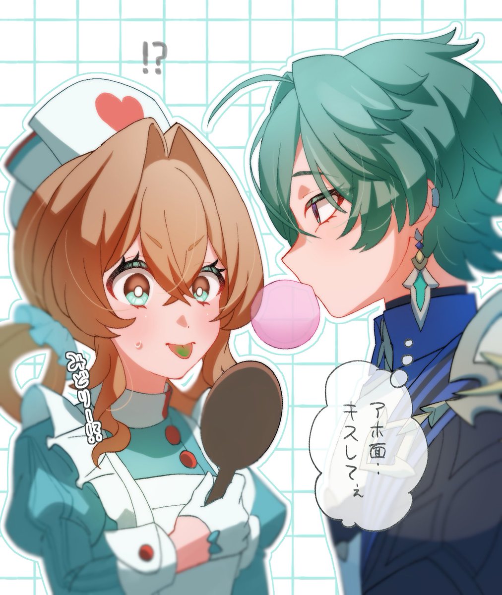 Akane__734304's tweet photo. (⚠️顔ありト゛-ル夢主)
🔷とイタズラ
 #gnsnプラス https://t.co/05ewD8kOG6