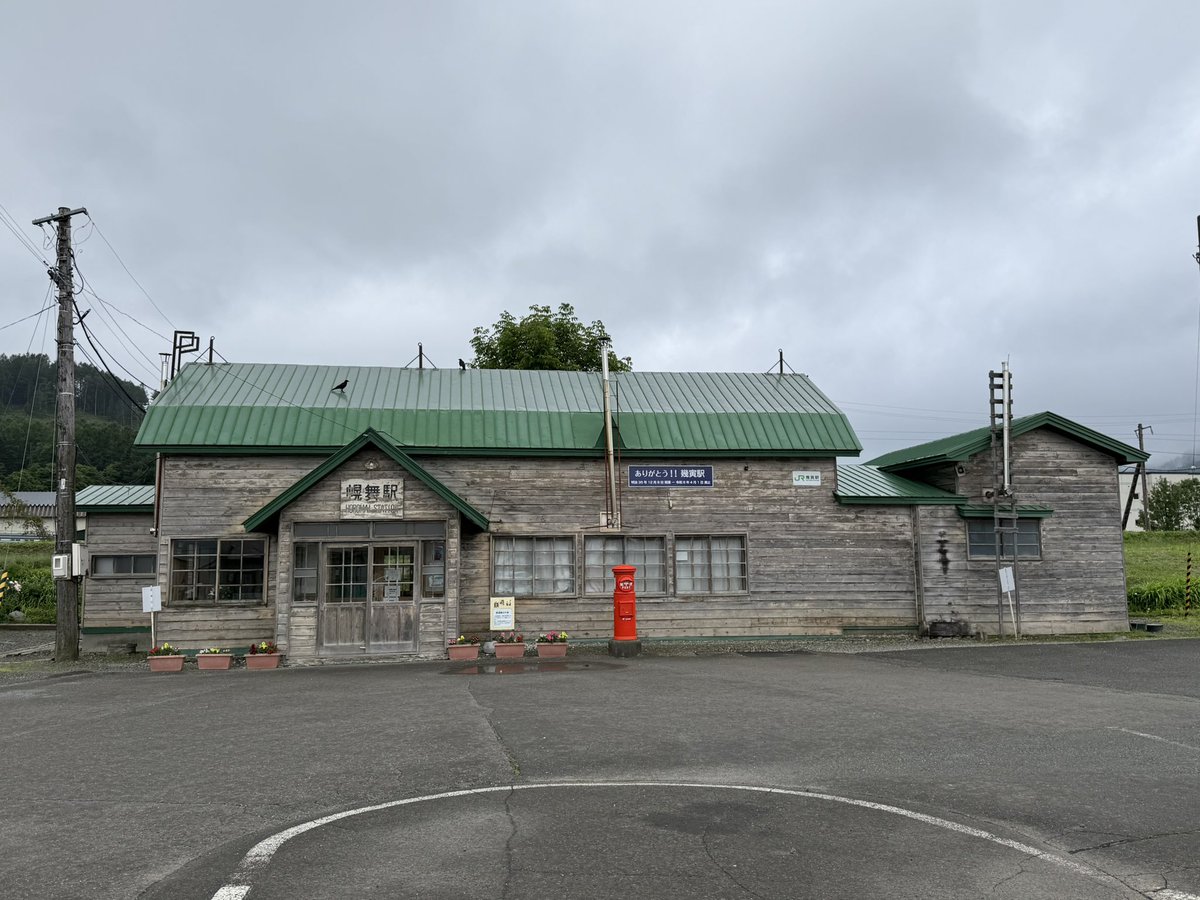 ktgw_tr's tweet photo. 幾寅駅跡
映画「鉄道員」の撮影地として、廃止後も駅舎は保存され開放されています。ここはホームにも立ち入れるようになっており、駅名標と名所案内が残されていました。
廃止されて２年経ちますが、廃止前の休止時代と変わった様子はありませんでした。 https://t.co/dCYnfqaYye
