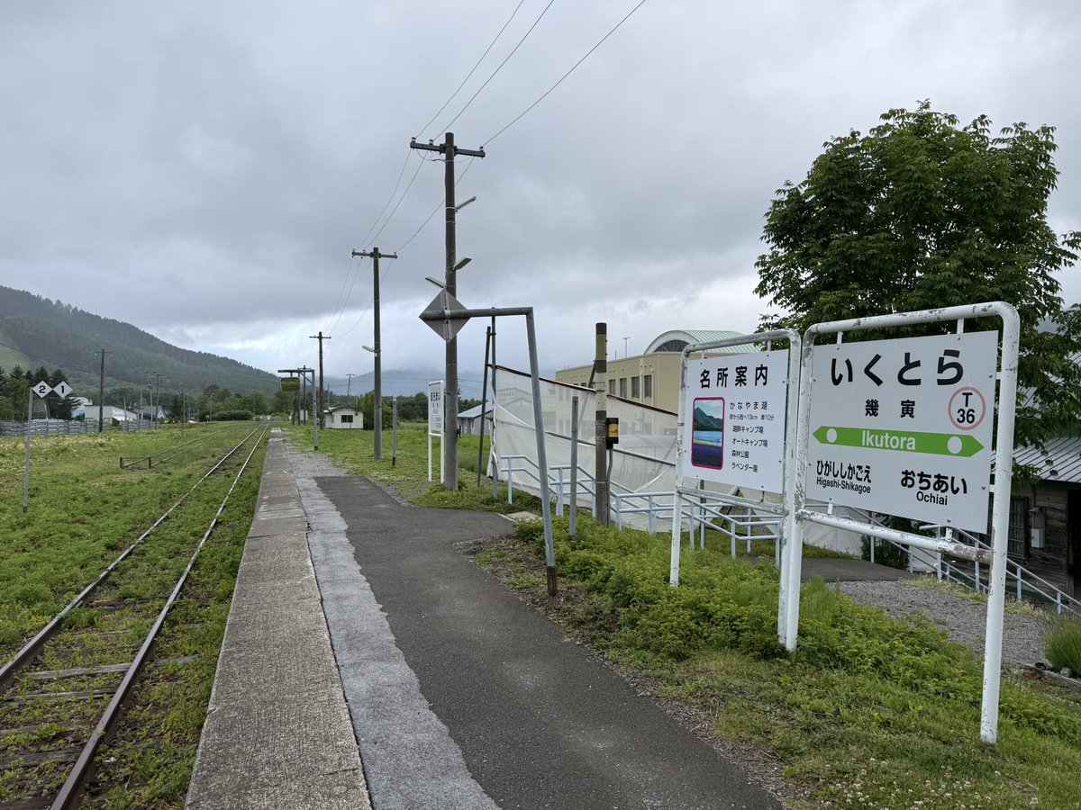 ktgw_tr's tweet photo. 幾寅駅跡
映画「鉄道員」の撮影地として、廃止後も駅舎は保存され開放されています。ここはホームにも立ち入れるようになっており、駅名標と名所案内が残されていました。
廃止されて２年経ちますが、廃止前の休止時代と変わった様子はありませんでした。 https://t.co/dCYnfqaYye