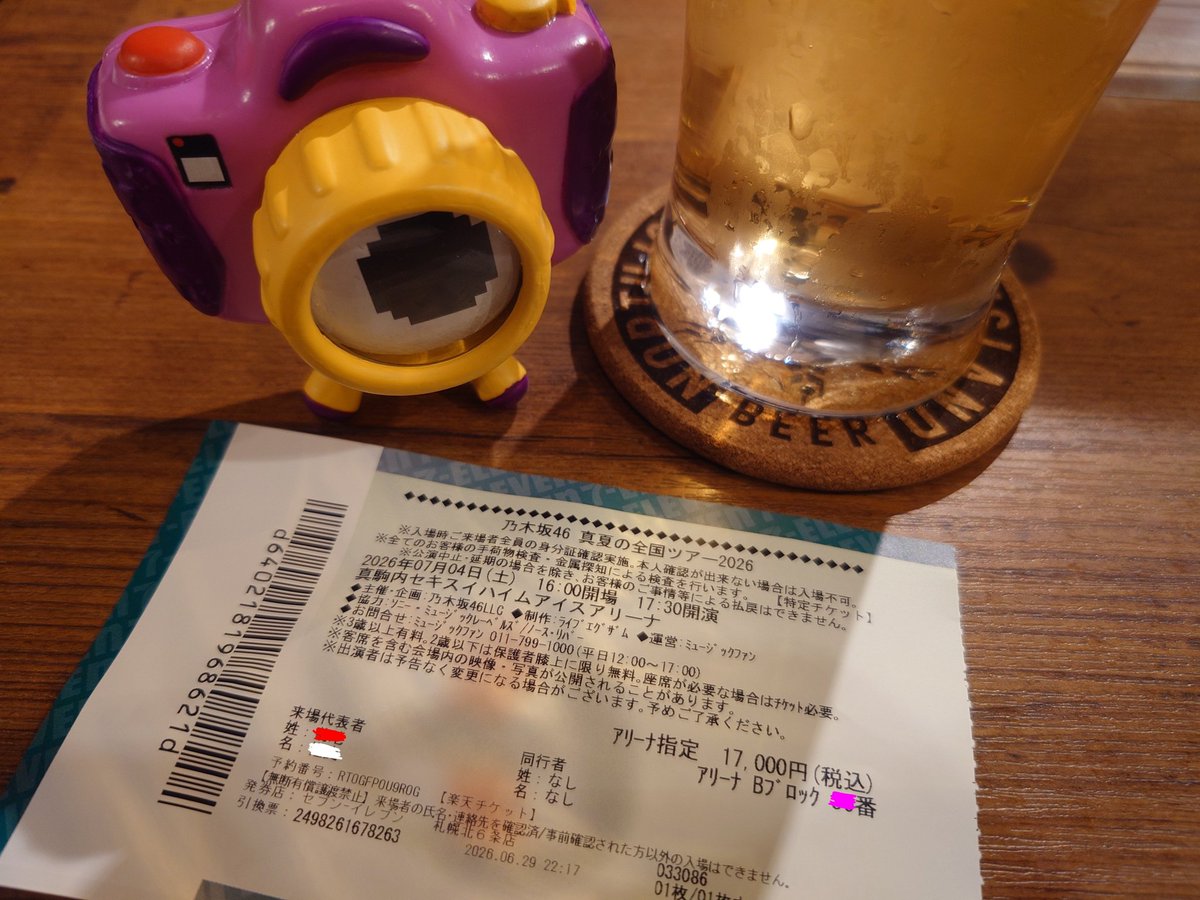 marimo_dayo_'s tweet photo. 今日は席が強すぎた…。
推しからの爆レス３回、賀喜ちゃん、あーや、りおたんからもいただきました。
明日はスタンドだけど、今日見られなかった角度が全部見られるはずだから楽しみだ♪
#真夏の全国ツアー2026 https://t.co/F1EkF2BwVT