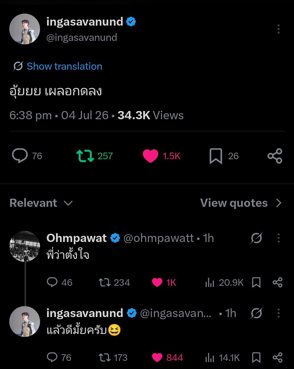 middaysun2's tweet photo. [#ohmpawat #ingasavanund #ohming]

🏍 ooppss gak sengaja mencet send (post)
🐶 menurut phi sih itu sengaja ya
🏍 jadi gimana? bagus gak?

GILAAA ING SE TROBOS TRABAS DASDES WARWERRRRR PEMBALAP BANGEEETTR😭😭 https://t.co/nBGdrVs7cU