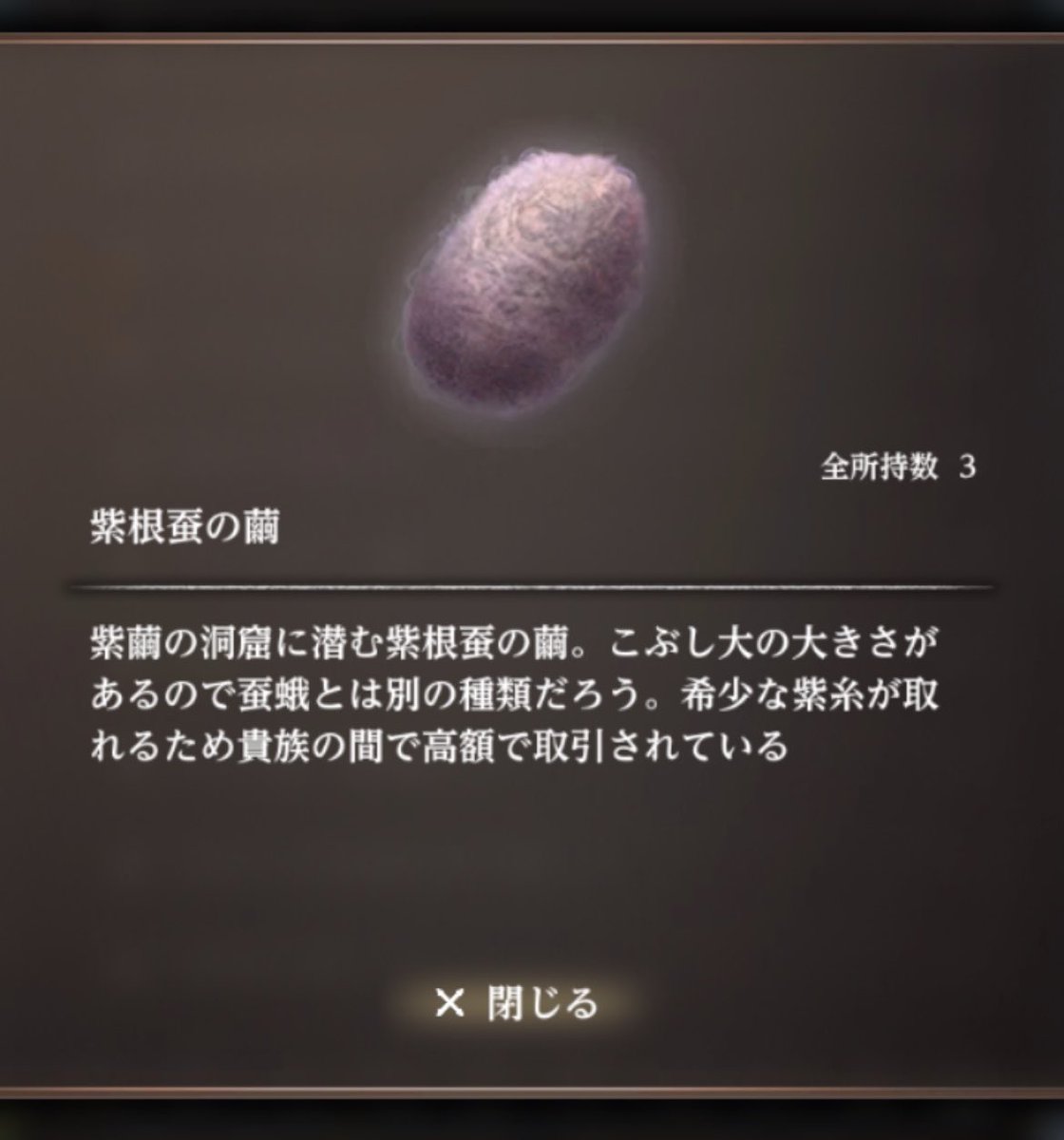 hale2025's tweet photo. そうそうこんなお使いクエヨユーって思ってたけど、調べなしに行ったらポイントが見つからず、見つけにくすぎるところ。

FCやってるみたいで嬉しい
敵も雑魚なんだろうけどLv90でビビった https://t.co/ZT7ZiB0ALN