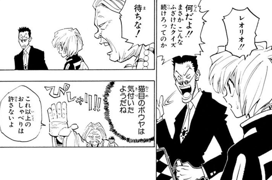 sadant_voiro's tweet photo. 三人称は「ボウヤ」だったり「彼」だったりするクラピカ https://t.co/fxDvzJxAxe