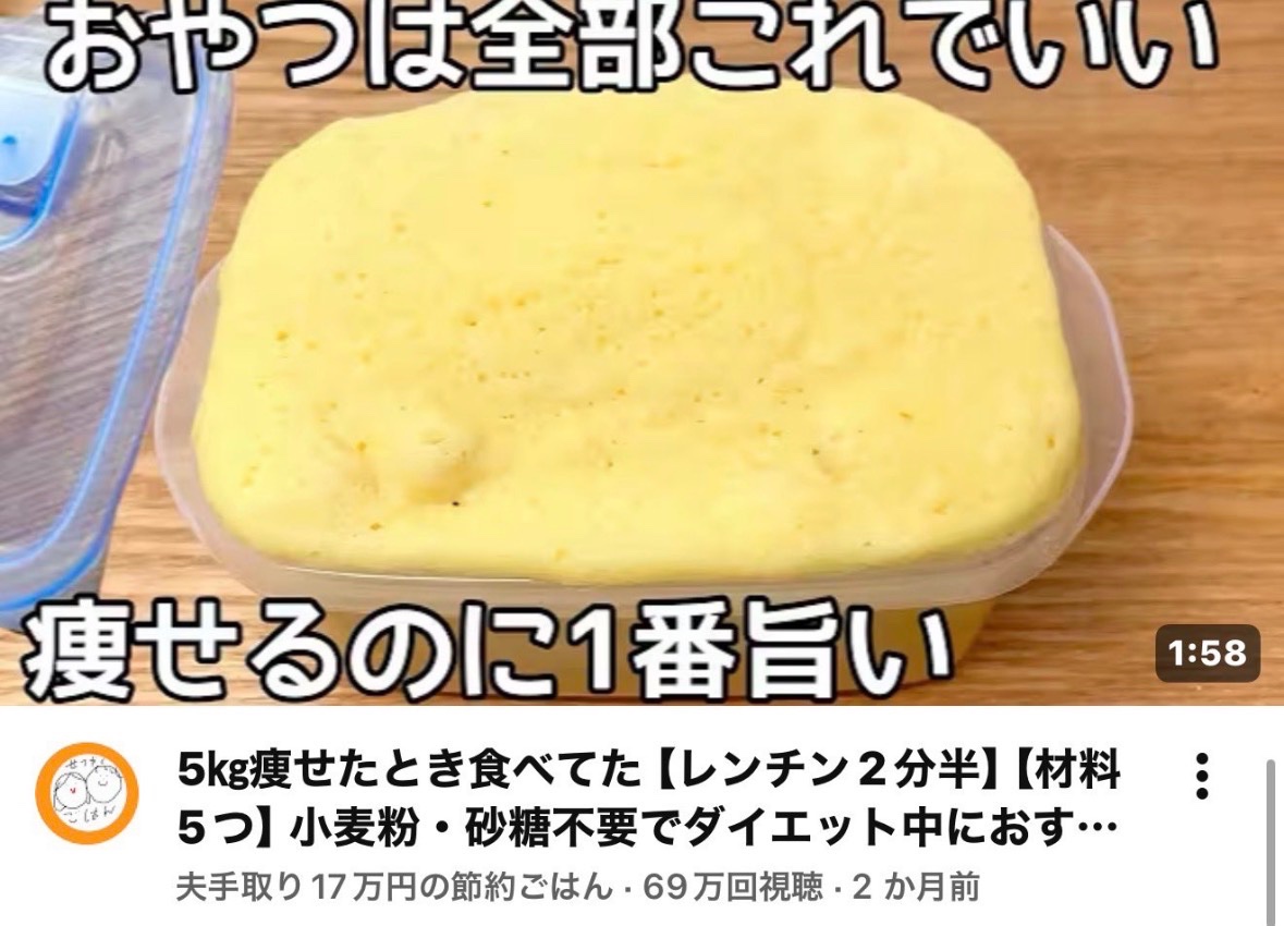 oyome_moratte's tweet photo. 他にも死ぬほど美味い罪悪感ゼロの簡単スイーツレシピ動画置いとくからみんな見て‼️ https://t.co/lvFmnceqN8
