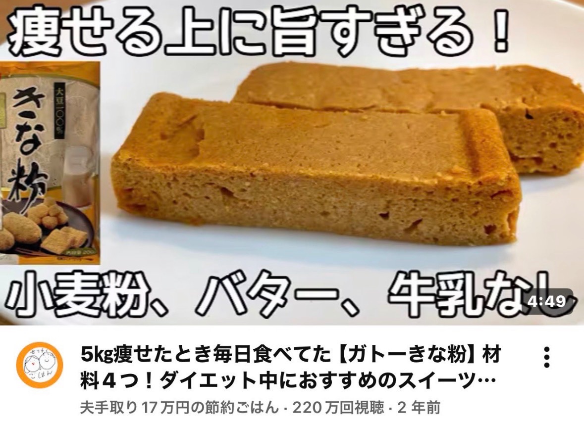 oyome_moratte's tweet photo. 他にも死ぬほど美味い罪悪感ゼロの簡単スイーツレシピ動画置いとくからみんな見て‼️ https://t.co/lvFmnceqN8