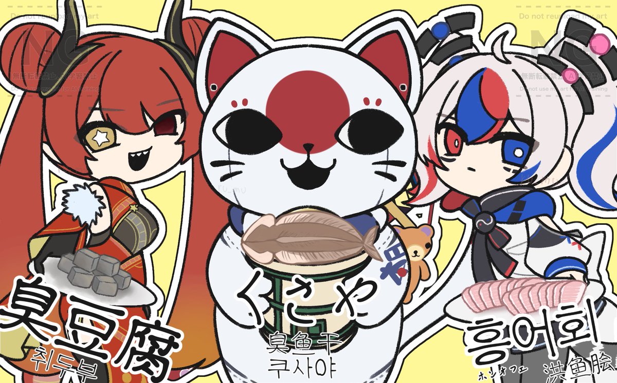 ru_mu19's tweet photo. 意外と癖が強い食べ物も多いアジア

#国旗娘 https://t.co/LzMvZjuPuH