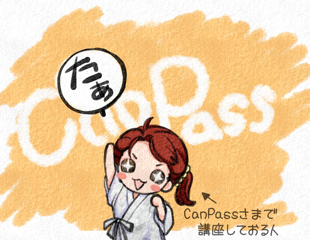 hoen_pr's tweet photo. 法演先生がCanPass：オンライン占いスクール@CanpassUさんと
戯れておられる☺️

#占いCanPass　#法演 

CanPassさまにて講座をしております
再現可能なスペシャル技術！
法演が培ってきた現場でそのまま使えるプロの対話術！！
出し惜しみ一切ナシで取り組んでおります！！！
どうぞよろしくお願いいたします🔮
🔗https://t.co/8kxM4gNTT7