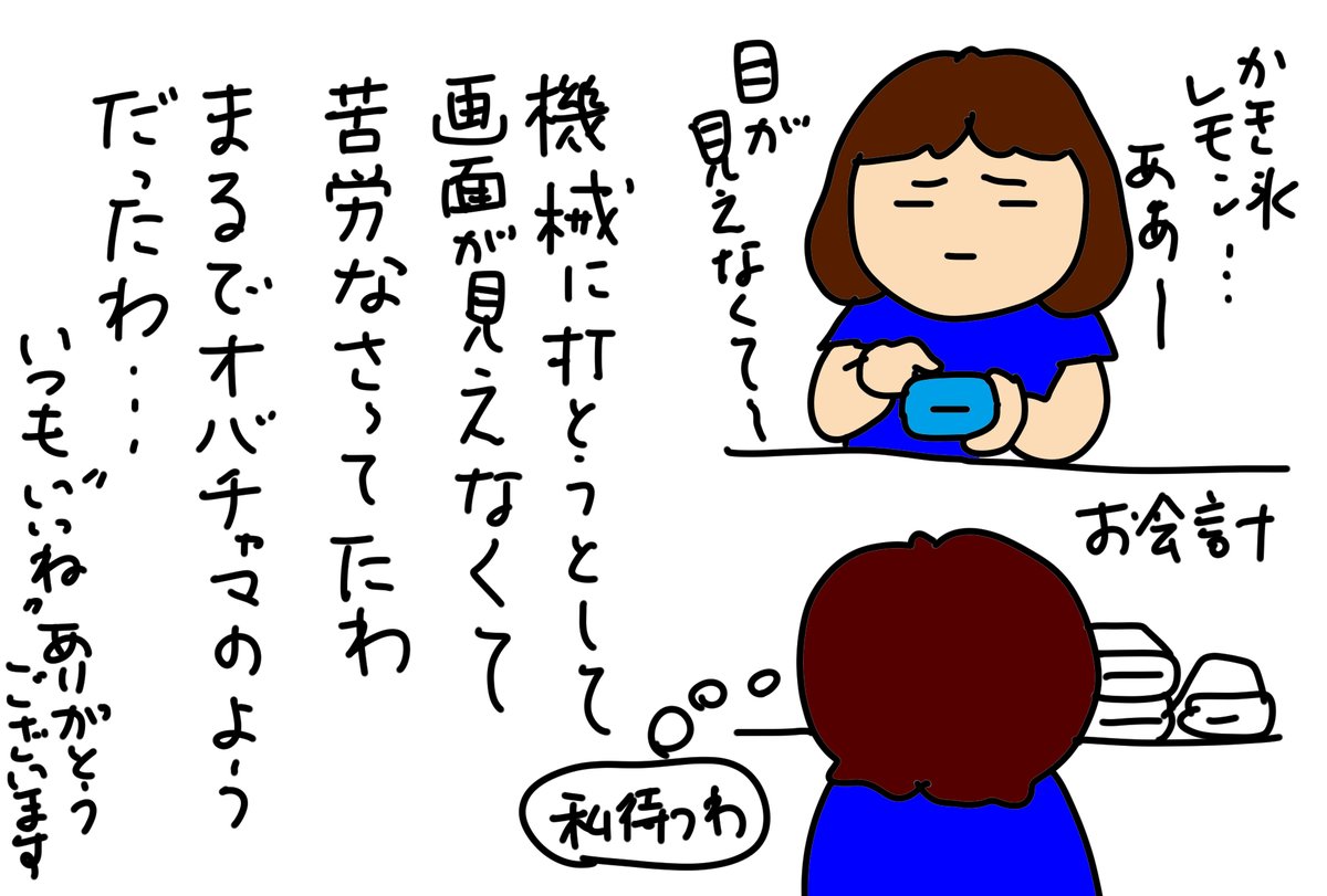 akitanoiitoko's tweet photo. にかほでのブラウブリッツVS藤枝
会場の雰囲気を楽しんできたわ🥰
可愛いにかほっぺん☺️
いつもイイネをくださるキッチンカーにも並ばせていただいたわ😌
そしてオバチャマのメインエベント、藤枝のヘッドコーチの太田吉彰さん😍
いつも流れて聞き慣れた曲が今日はとても気になるオバチャマでした😗 https://t.co/RYZnaCo7BF