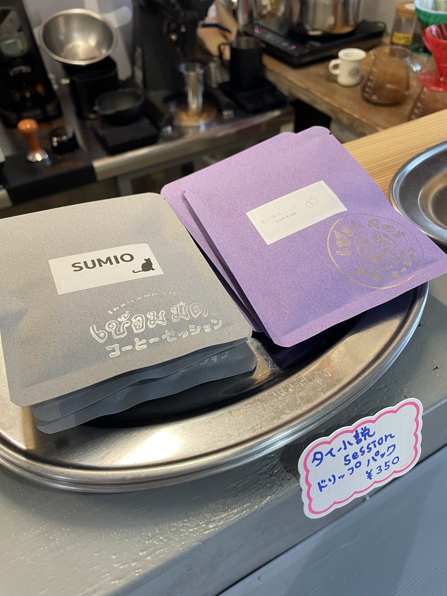 今日はタイ小説session(第一部)に参加してきたよ〜！ コーヒーを飲み
