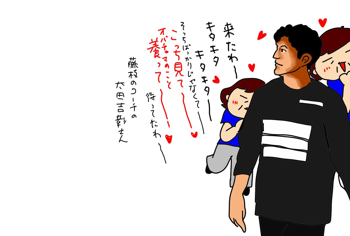 akitanoiitoko's tweet photo. にかほでのブラウブリッツVS藤枝
会場の雰囲気を楽しんできたわ🥰
可愛いにかほっぺん☺️
いつもイイネをくださるキッチンカーにも並ばせていただいたわ😌
そしてオバチャマのメインエベント、藤枝のヘッドコーチの太田吉彰さん😍
いつも流れて聞き慣れた曲が今日はとても気になるオバチャマでした😗 https://t.co/RYZnaCo7BF