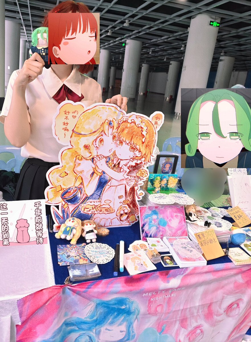 棙 tweet media
