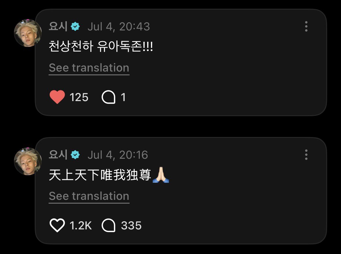 bydaekids's tweet photo. ท่านรับเรื่องแล้ว เบียวมาเลย555555555555555555

🐯: เหนือฟ้าใต้หล้าข้าประเสริฐที่สุด (คำพูดโกะโจในจจส)
🐯: (แปล) ข้ามีคนเดียวบนโลก!!! https://t.co/O9eiXcLeNJ