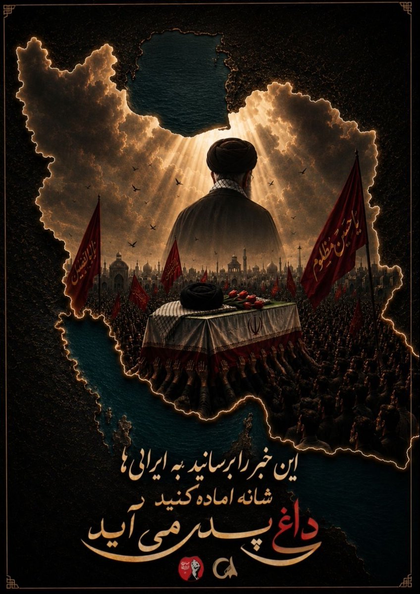 mbakhtiary63's tweet photo. دستانِ پینه‌بسته‌اش در کارِ کشاورزی و قلمِ شیوایش در تبیینِ دین، هر دو نشان از مردی چندساحتی داشت.

#باید_برخاست
#آقای_ایران https://t.co/jd7dB2bGj5