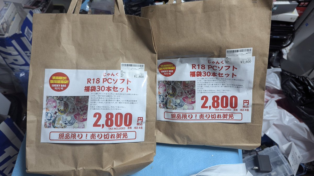 karoru@秋葉原行商人🇯🇵 tweet media