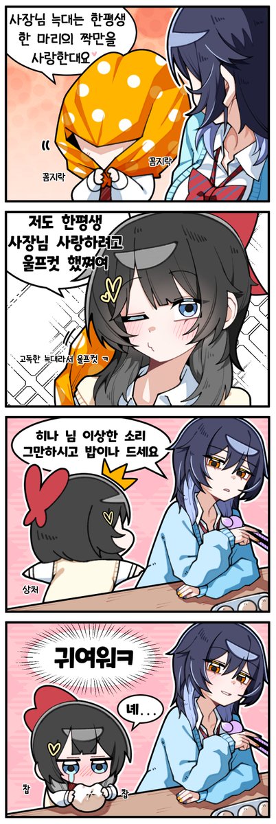 33ammi's tweet photo. #_hinart #GZzart
여기까지가 템플릿 https://t.co/JsdPrUrQZW