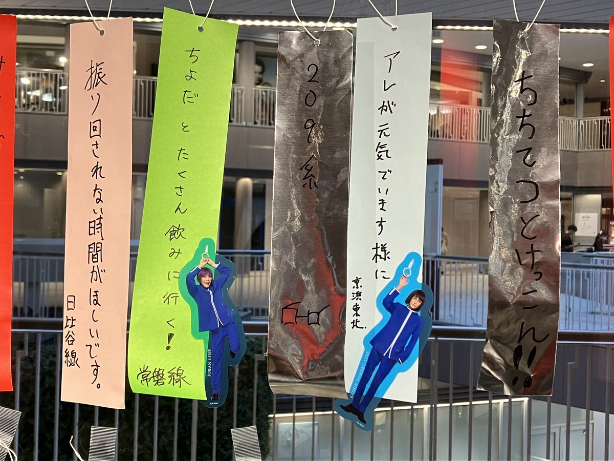 _kanaru's tweet photo. 七夕っていうとこれしか思い出さなくなってしまっている https://t.co/tltHrduRUW