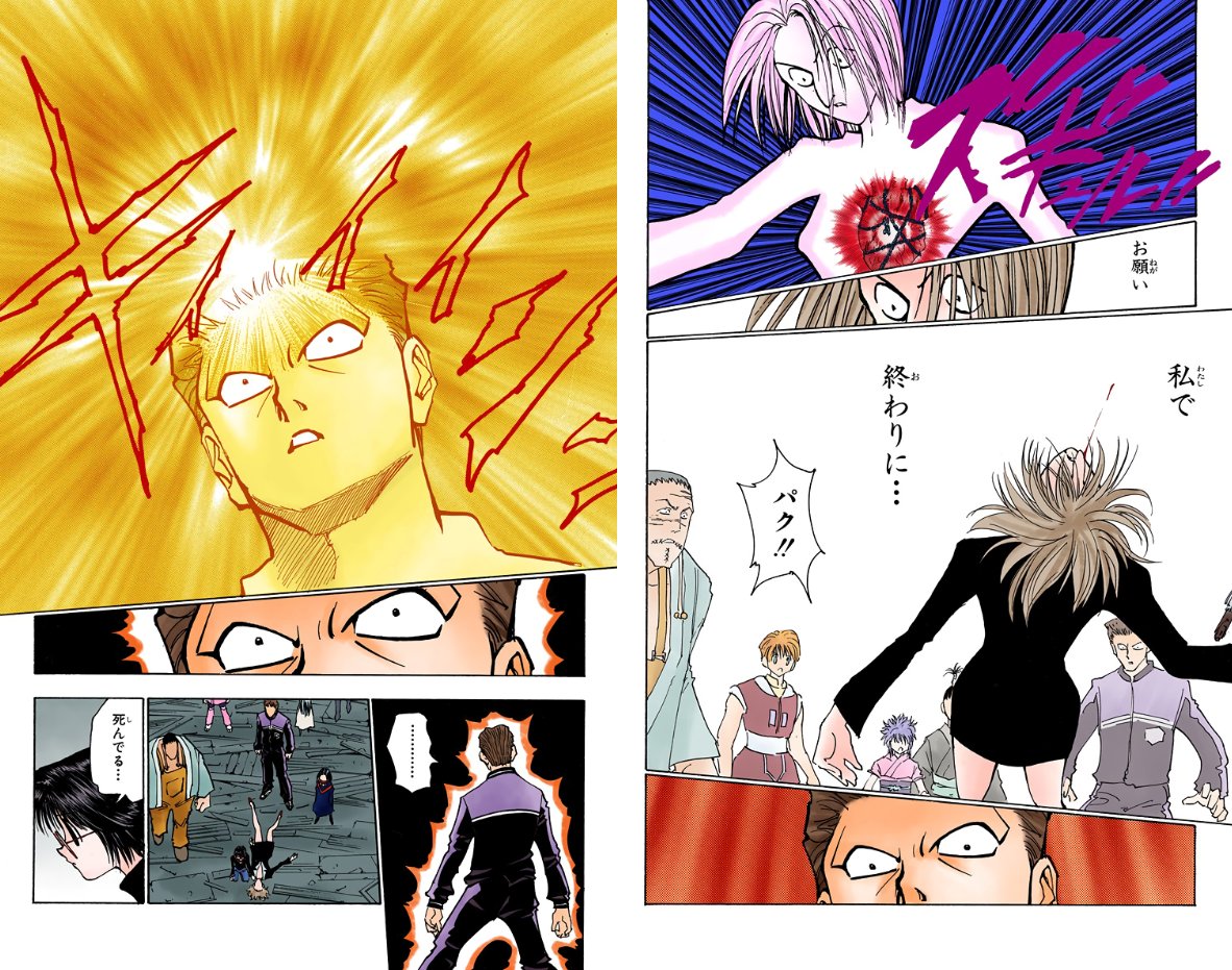 Ninja_BeeP's tweet photo. フィンクス達が真意を理解するのは撃ったタイミングではなくパクノダが絶命した瞬間、なるほどな…って
この直後にフィンクスが死後強まる念について言及するの、そういう事か…#本当に彼女のすべての想いを受け取ったのでそれを汲んでる https://t.co/zYL7Hmv6i7