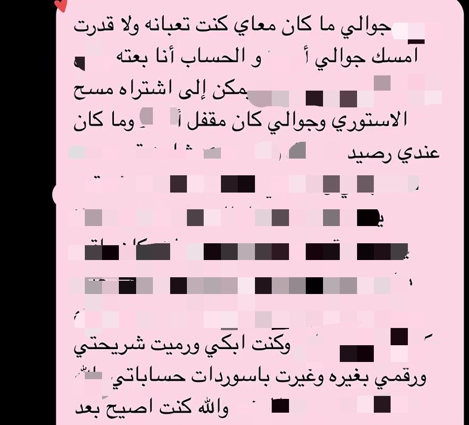 SOLA tweet media