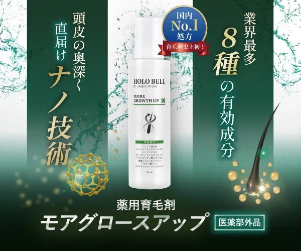 mono_marche's tweet photo. 育毛剤って、地味に使い方で迷う。ドライヤー前？後？朝もOK？

https://t.co/v06b7nOHBT
モアグロースアップ初心者向けに、使う順番と続けやすいタイミングをまとめました。 https://t.co/I9G5cmpcY1