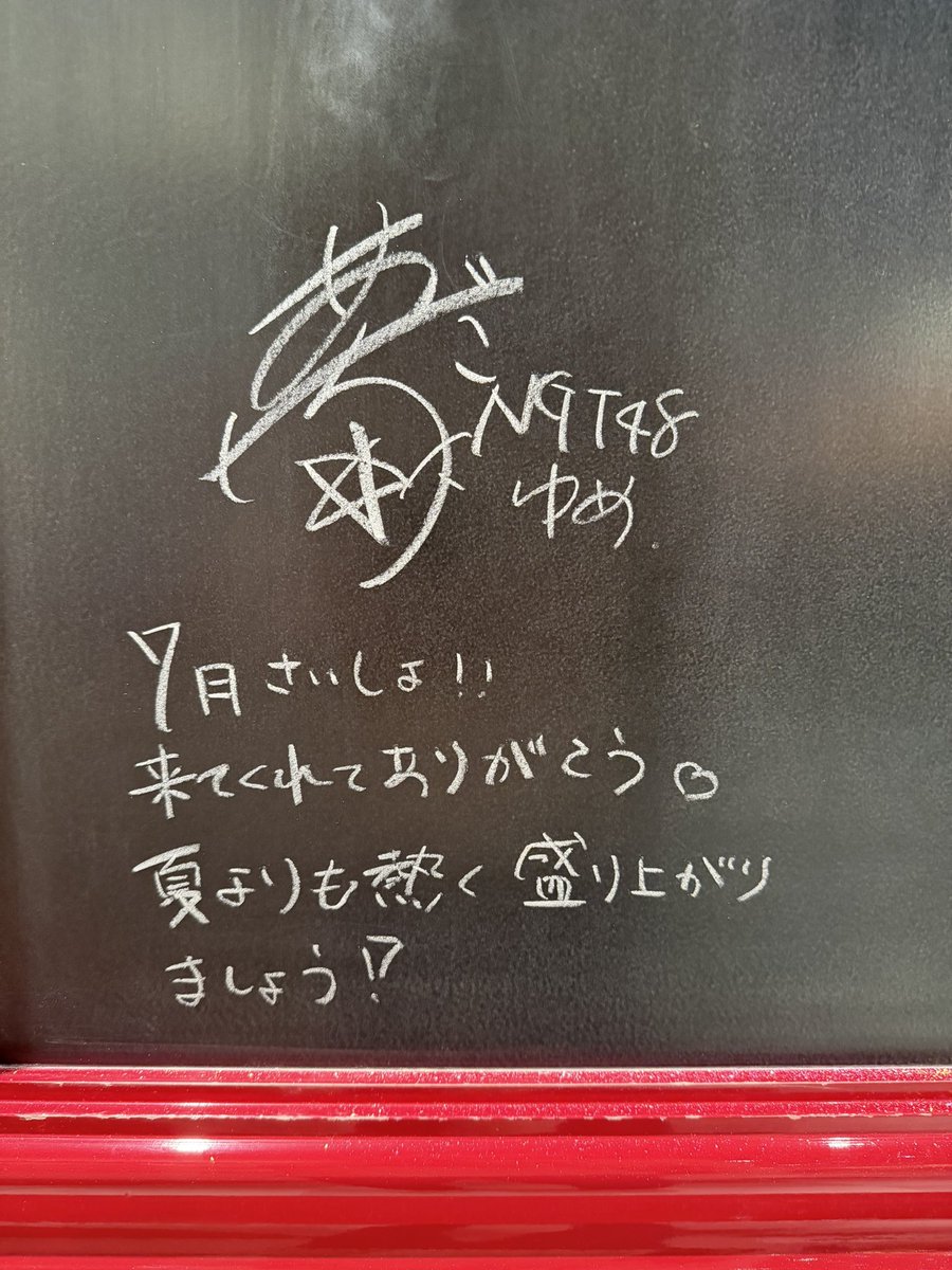 rokuchance's tweet photo. 7月最初の公演楽しかった！
#パジャマドライブ公演 
#阿達夢 
#甲斐瑞季 https://t.co/wrWfLmYRPL