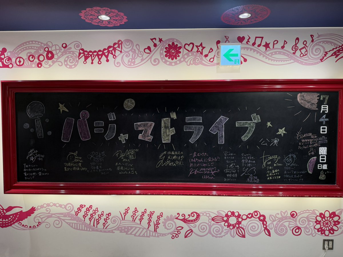 rokuchance's tweet photo. 7月最初の公演楽しかった！
#パジャマドライブ公演 
#阿達夢 
#甲斐瑞季 https://t.co/wrWfLmYRPL