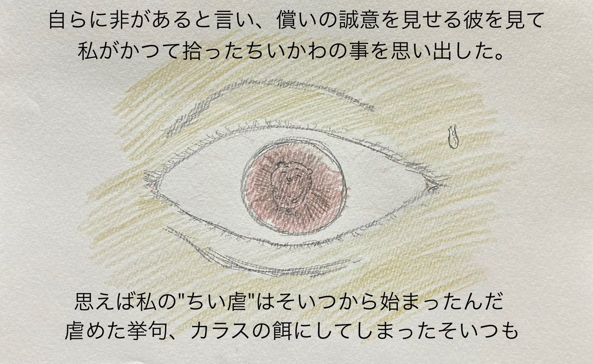Chiqugj's tweet photo. (25)驚く区八木。
彼の中でち◯かわの概念を揺るがす程の衝撃だったという。そこにいるのは紛れもなく清らかな心の小動物だった。 https://t.co/Wc57n02J5e
