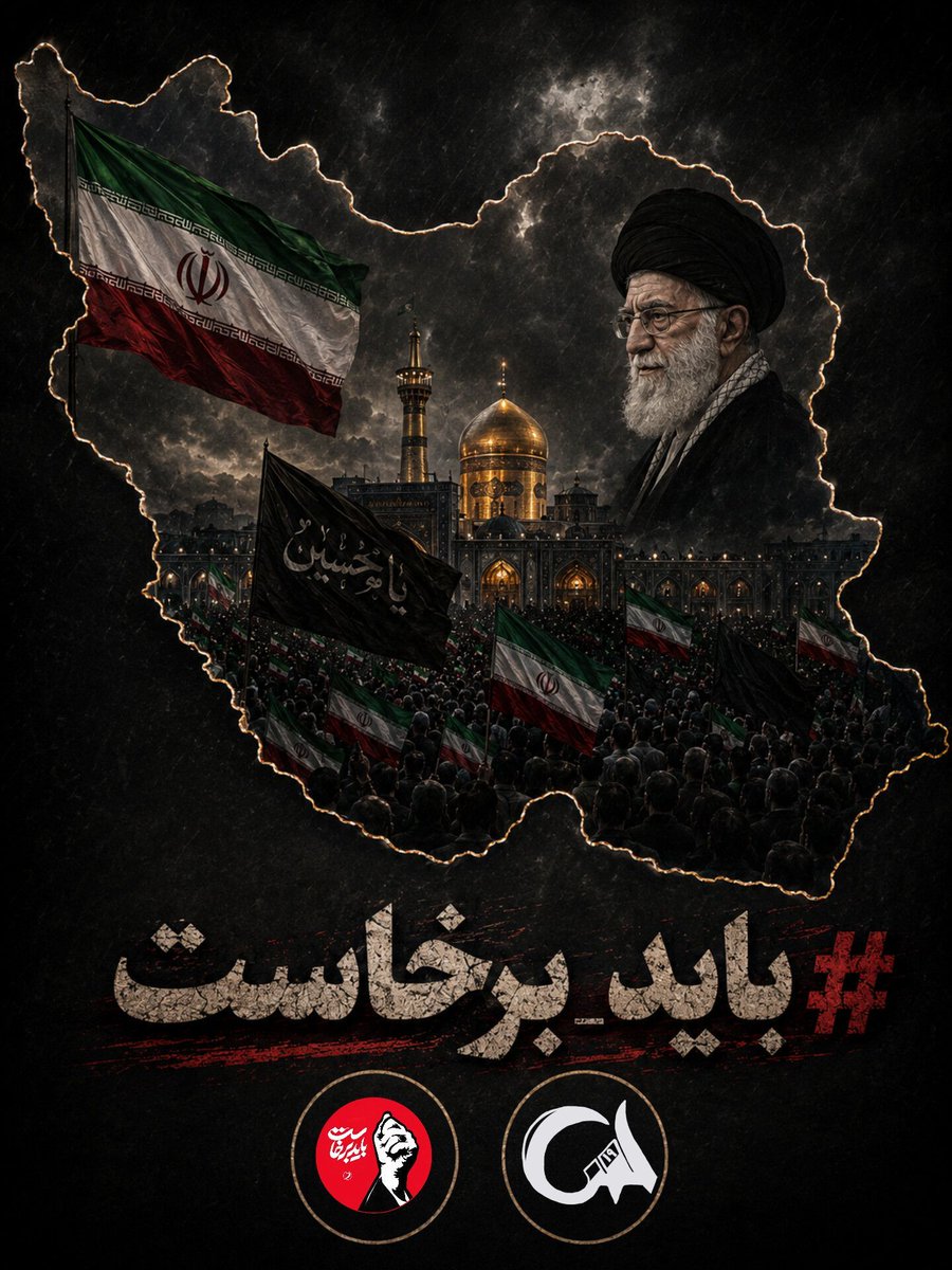 mbakhtiary63's tweet photo. باید برخاست
این پیچ تاریخی طاقت فرساست
باطل خواهد رفت و حق پابرجاست
شیعه در سختی ها رویا دارد
رویا یعنی دوباره حسین علیه السلام
زمین بر می گردد بر مدار حسین علیه السلام
بیا ای منت.قم خ.ون حسین علیه السلام
بیا انت.قام نائب خودتون شه.ید خامنه ای روبگیر

#باید_برخاست
#آقای_ایران https://t.co/SvKnRcQyuo