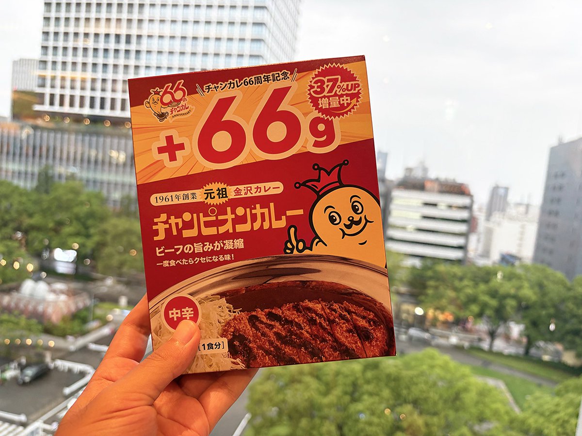 generous_pharm's tweet photo. りょうせいさん（@ryosei_asai ）
半日ありがとうございました！🙇🏻‍♂️

チャンカレ初デビューします🍛👑 https://t.co/B9tXPAkjFj