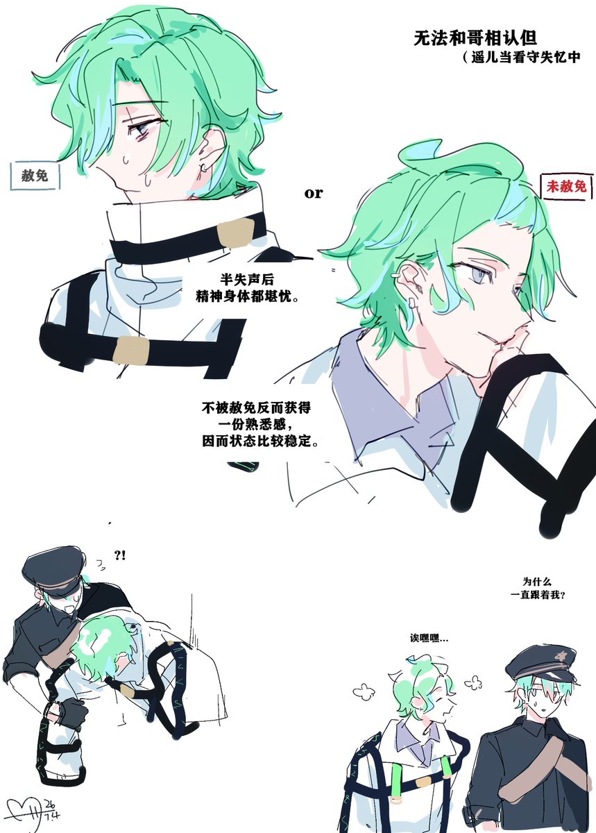 baiaozao's tweet photo. 这个还没有结束吗。 https://t.co/tybOvyHutV