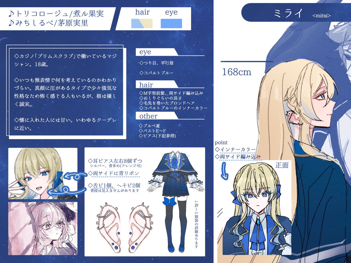mi_violet_13's tweet photo. @_O929lt ひなみちゃんこんばんは、リプ失礼します☽
いつもひなみちゃんのイラストを見て日々の活力を貰ってます😭🩵
好きな方でお目に留まりましたらぜひ♪ https://t.co/1YYQnwQ7NS