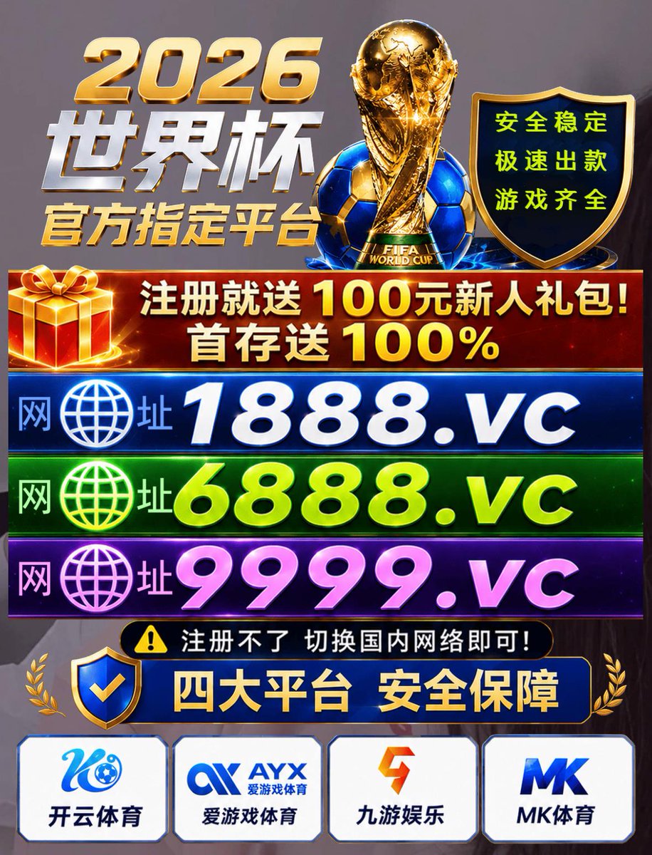 g1onthetop's tweet photo. 加拿大 vs 摩洛哥 巴拉圭 vs 法国💓2026美加墨世界杯开云体育安全可靠谱外围网上线上百家乐买球赌球下注投注平台app网址网站🤬1入口☞@thecopperwei😰十大赌博老品牌网站🤫世界杯买球网站世界杯外围盘口波胆滚球买大小角球世界杯预测比分波胆外围足球世界杯盘app信阳上门OG真人 https://t.co/PfLNvk6Cc5