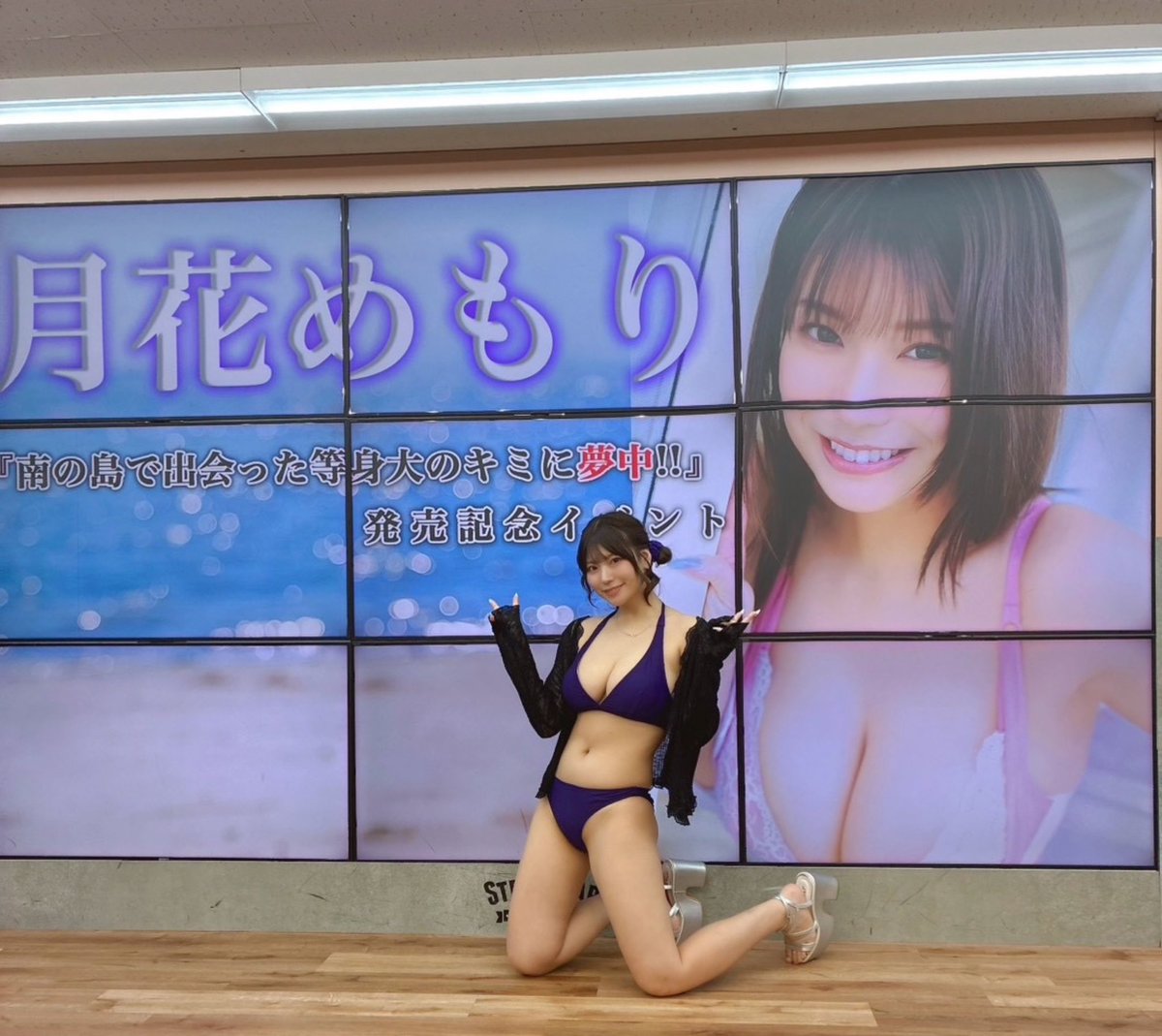 mmeo_914's tweet photo. 3rdDVD【南の島で出会った等身大のキミに夢中！】リリースイベント、オンラインイベントにご参加くださった方ありがとうございました！！

月花めもりとして3本目となるDVDのイベントも完売の文字を見ることができました。心からありがとう。
初めましても、久しぶりも、いつもありがとうも、差し入れもお手紙もプレゼントもお花もたくさんありがとう。

一人一人が楽しかったと、参加してよかったと、また会いたいと���この先も応援したいと思ってくれた日になっていたら嬉しいです。

幸せたくさんもらってしばらくは心穏やかに生きられそう。
雨が降ってきたね、でも気持ちは晴れやかな日だ。

改めて本当にありがとうございました
またね