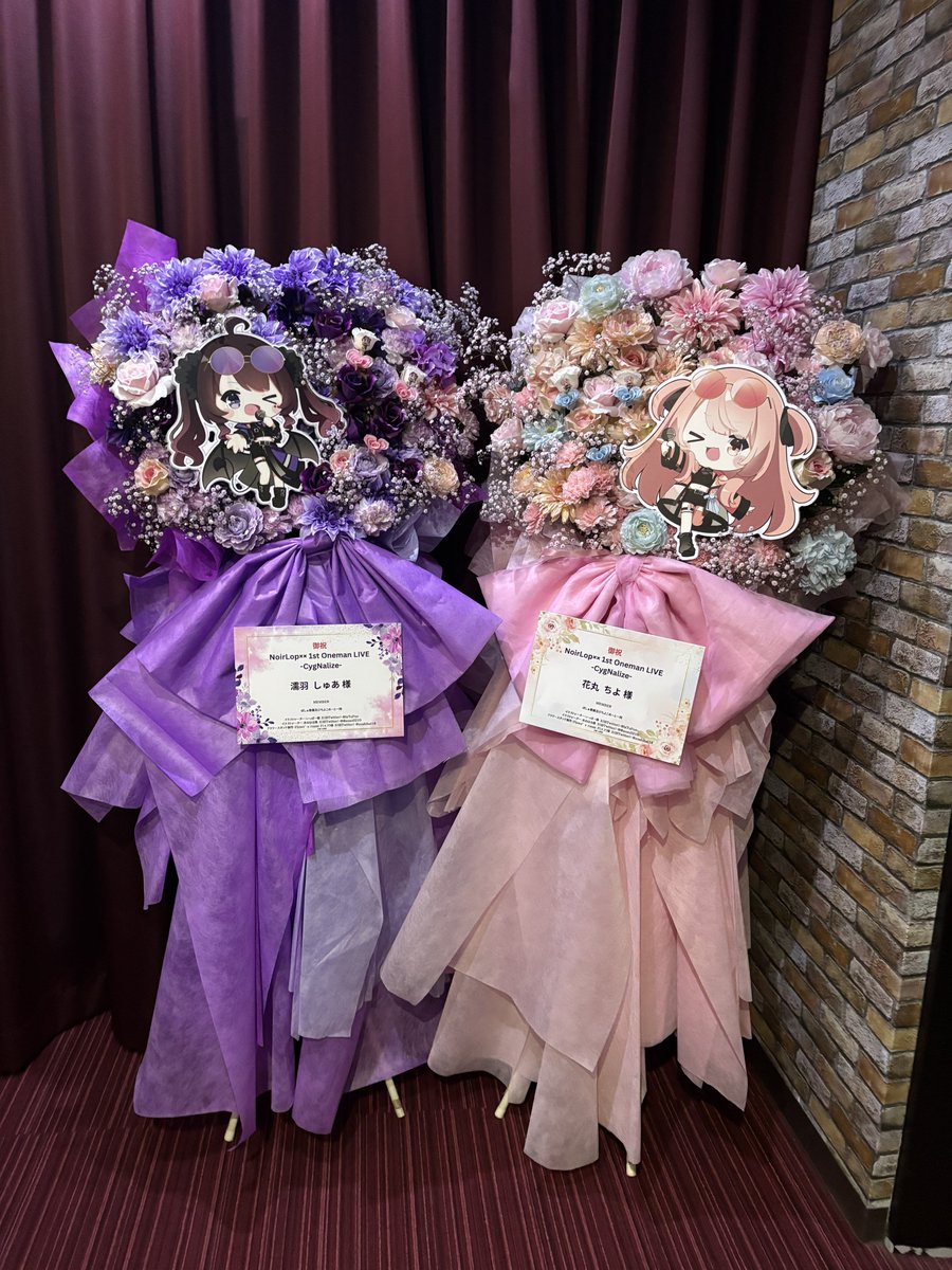 感動フラワー専門店 Flower