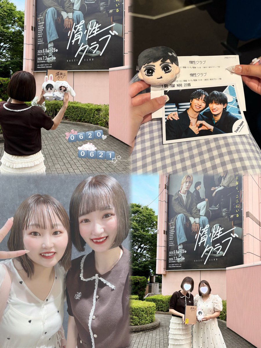 K_041519's tweet photo. .

のえるくんの宮崎弁を聞きに惰性クラブへ🌴
まさか地元がフォーカスされる舞台にトラジャが出るなんて夢みたいでした✨
上京してきた私にとって共感できることが多かった꒰∪´ɞ̴̶̷ ·̫ ɞ̴̶̷ ꒱
舞台後は宮崎料理が食べれるお店に💞
本当に美味しくて安心する味で宮崎に浸った1日🥭

. https://t.co/yW3co731NR