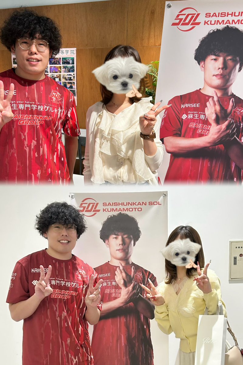 pyonsuu_u's tweet photo. 去年の熊本のファンミーティングのときからあるこのタペストリー、見るたびいいなあと思っていたんですが、なんと、今回のガラガラで豪運を発揮しいただくことができました😭‼️自分よりでっかくてすごい‼️これを景品にしてくださったSS熊本の運営のみなさま、ありがとうございます🫶🏻 https://t.co/zU0LjJvIAh