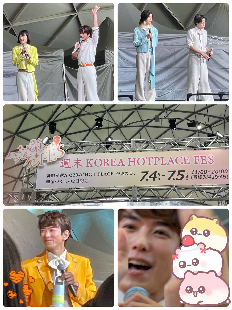 IPureriver's tweet photo. 週末KOREAハップルFES in大阪✨
落選続きで気持ち沈んでたし今日も見れるのかなって不安やったけど久々のモナキのライブ楽しかったしじんくんとハイタッチできて幸せやった🥹🧡
お土産いろいろいただき韓国コスメ好きには嬉しい😻
#モナキ 
#ハップルFES https://t.co/1zkXDh13nd