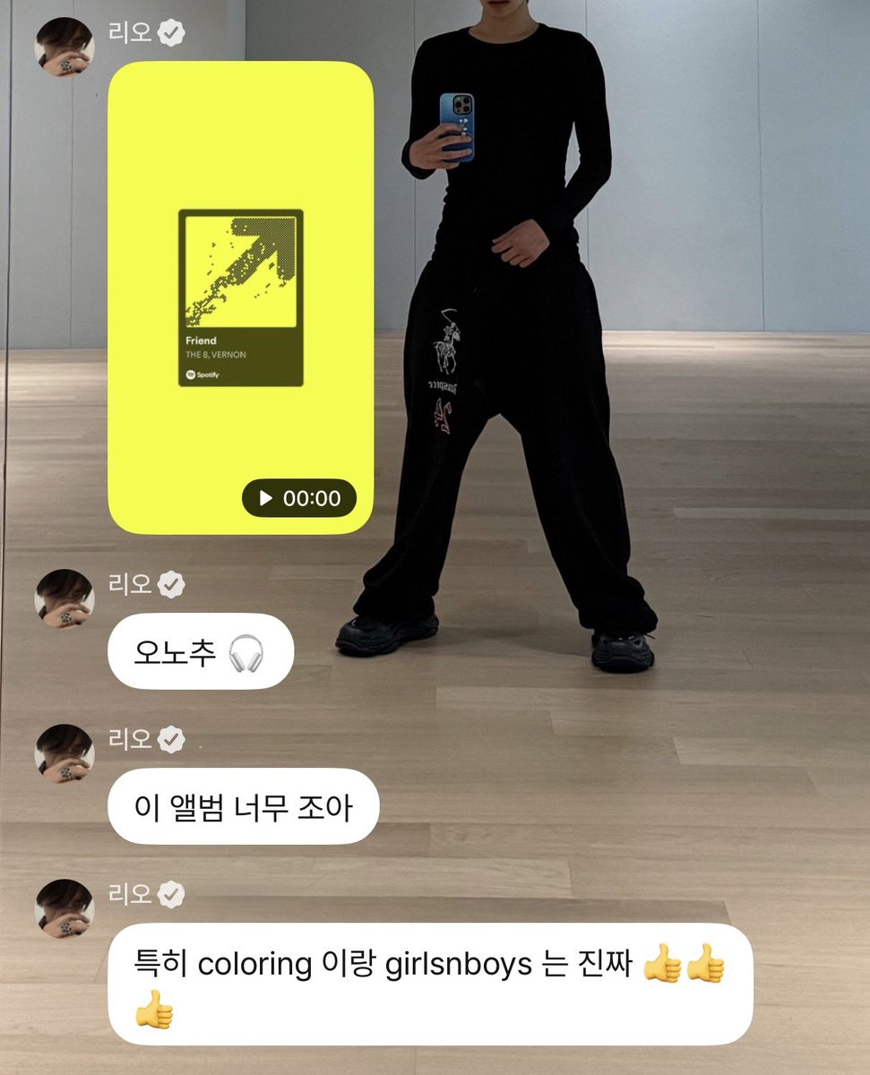 prodbyleeleo's tweet photo. [🦁💭🎧] 260704 • 22:44 - 22:48

📸

“today’s song recommendation”

“i love this album so much”

“especially ‘coloring’ and ‘girlsnboys’ they’re sooo good 👍👍👍”

🎧:
- THE 8, VERNON - Friend
- THE 8, VERNON - coloring
- THE 8, VERNON - girlsnboys https://t.co/OvMLkiqwZs