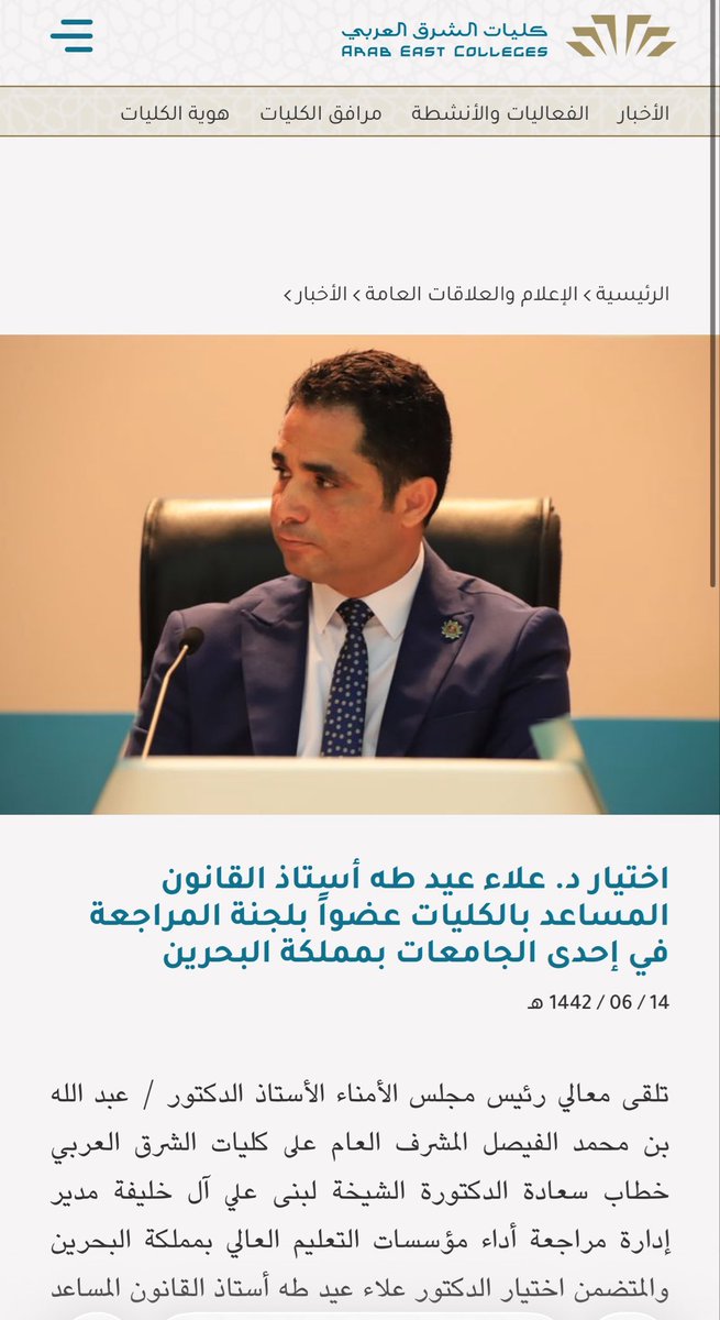 AlaaEidTaha's tweet photo. https://t.co/hddtUUGFFO