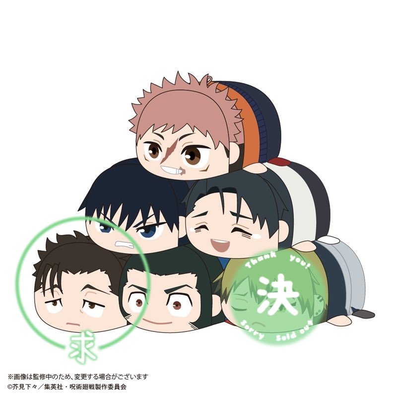 gry_758's tweet photo. 【交換】呪術廻戦 ぽてコロマスコット4  

譲) 乙骨　虎杖　伏黒　⭐︎髙羽　

求)日車>>>>定価＋送料

※固定ツイート必読
⭐︎譲渡可能
郵送交換希望
特典はありません
コンプリート1BOX予約済
気軽にお声がけください https://t.co/6y5YFuDBtv