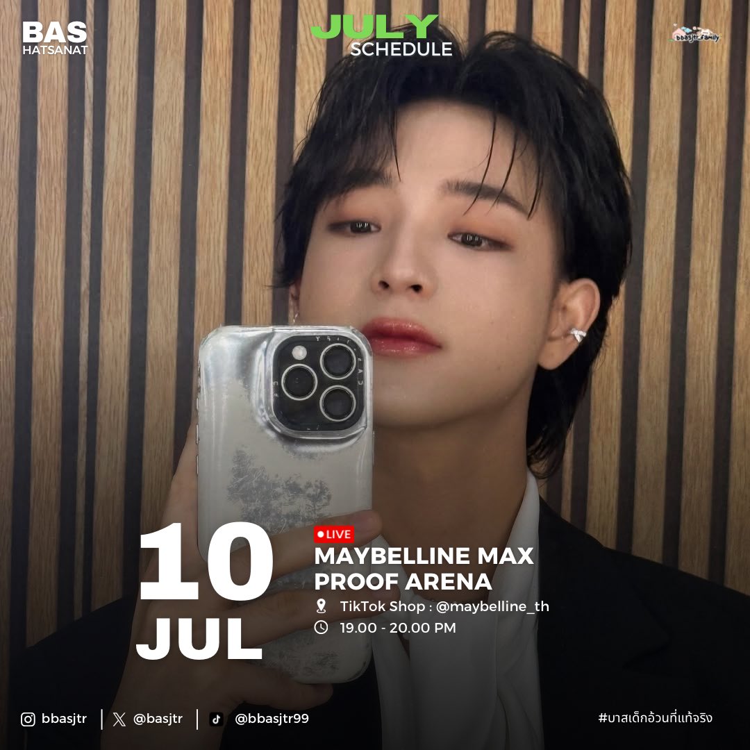bbasjtr_family's tweet photo. ตารางงาน เดือนกรกฎาคม 69
📆 วันที่ 10 ก.ค.
💄 MAYBELLINE MAX PROOF ARENA
📍 Live TikTok Shop : @.maybelline_th
⏰ 19.00 - 20.00 PM (GMT+8)
#BasxMaybelline
Bas Hatsanat
@basjtr
#บาสเด็กอ้วนที่แท้จริง
#bbasjtr
#BasSchedule https://t.co/FoW9deuEzP