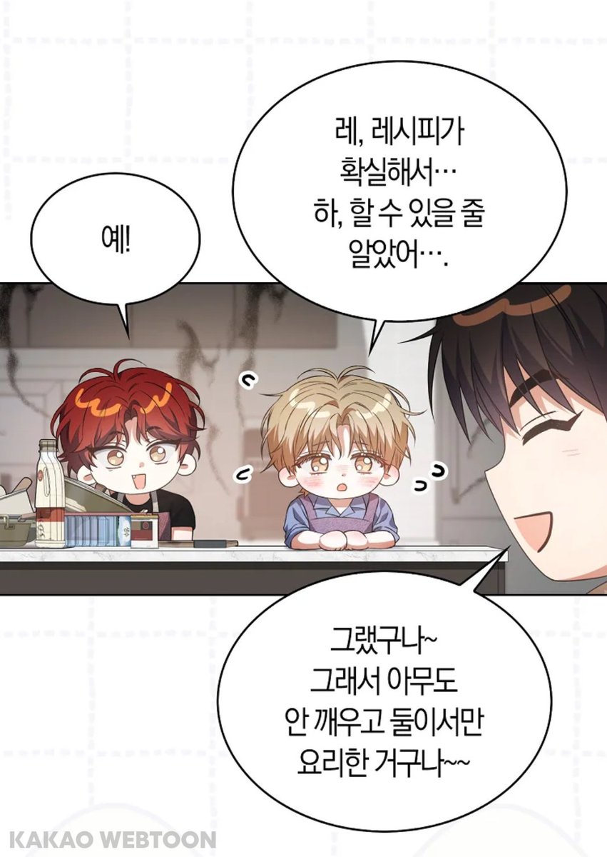seonahyeonie's tweet photo. My heart is so warm...with every webmotjuk chapter I remember that oh yeah, this and that happened in the novel. It reignites the countless scenes I love which I can't help not remembering everything due to the sheer amount 🥹 https://t.co/CxEoxwkZKX