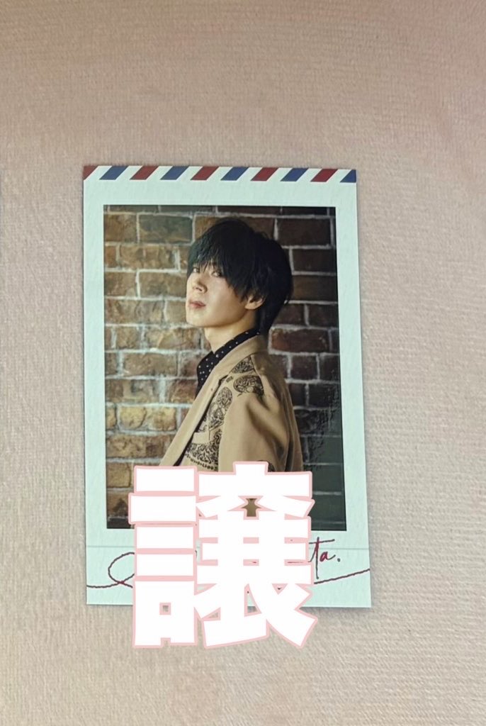 809291S's tweet photo. @S03xx_ 検索より失礼します。
当方画像1枚目を所持しており、画像2枚目との交換は可能でしょうか。
夏ツ千葉両日手渡し又は郵送
ご検討のほどよろしくお願いします。 https://t.co/3TcMHaf3Bn