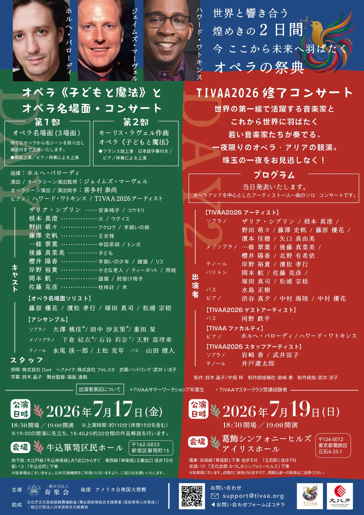 根本真澄soprano@ベイスターズ推し on X: 