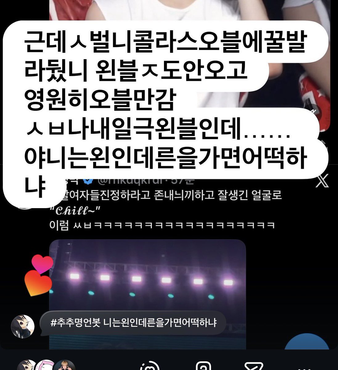 추추 tweet media