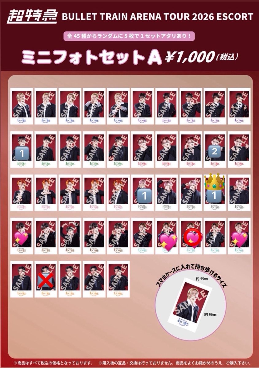 chococo0304's tweet photo. @A_tori12 検索から失礼します。
画像をお借りして、当方⭕️がついているものがございますが👑との交換は可能でしょうか？

比率違い可能でございます。
8/9会場にて交換希望です！
ご検討よろしくお願いいたします！ https://t.co/hR5ApxfVJt