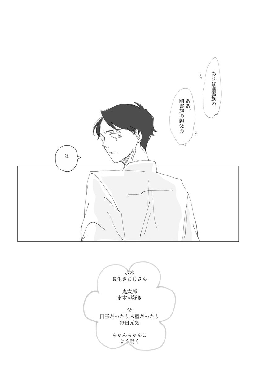 amaki_8's tweet photo. 明日です！よろしくお願いします！5月の再録3が一部あるので持っていきます。 https://t.co/RyvOUS2E92
