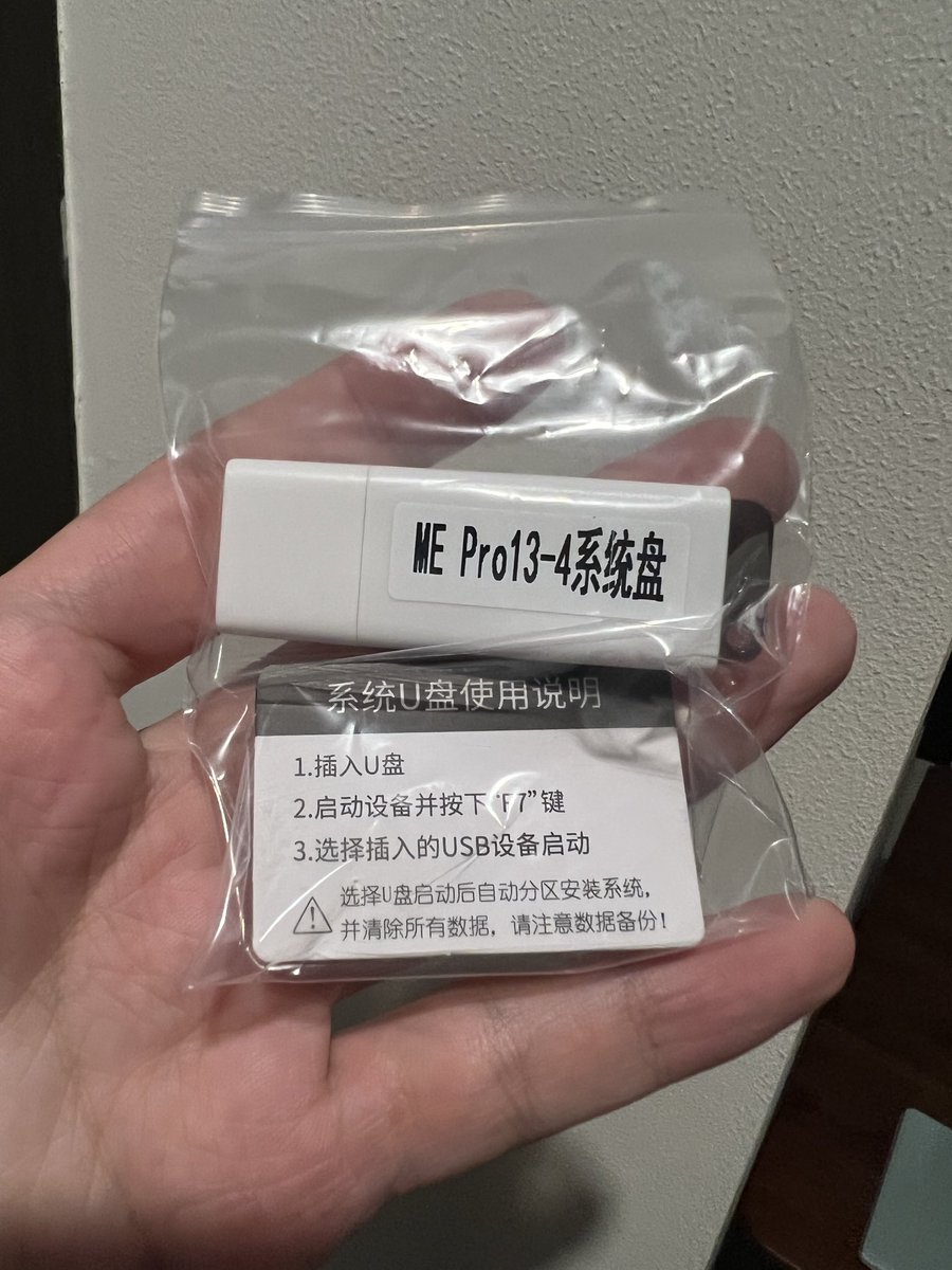 riverleaf88's tweet photo. 到手了，真的好小巧啊……很难想象这是个4盘位的NAS小主机，外加4个M.2盘位……一切都是那么符合我的需求。 https://t.co/pbCfUiLmBL